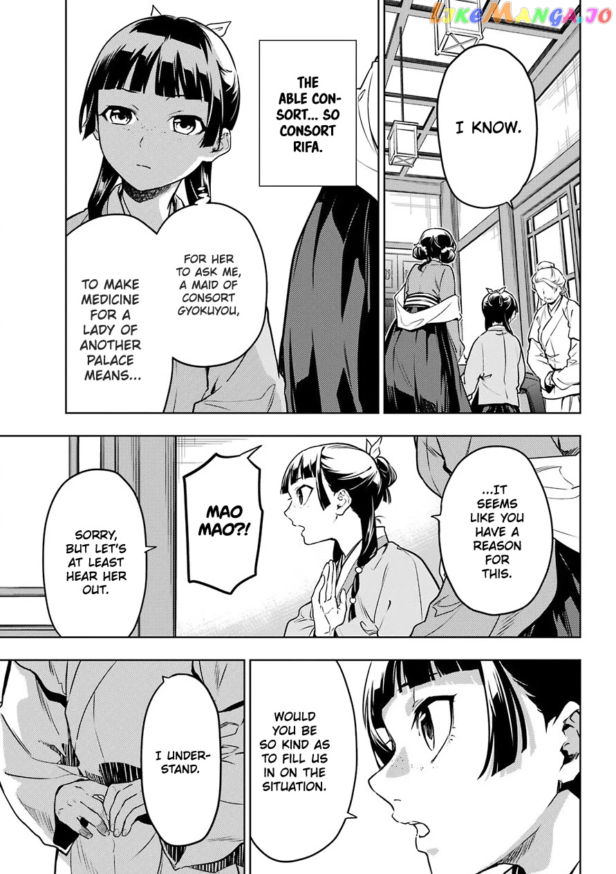 Kusuriya No Hitorigoto Chapter 50 image 11